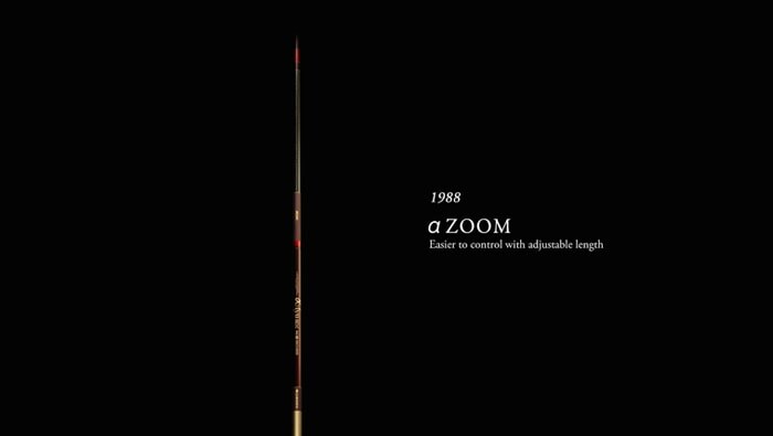α Zoom Rod
