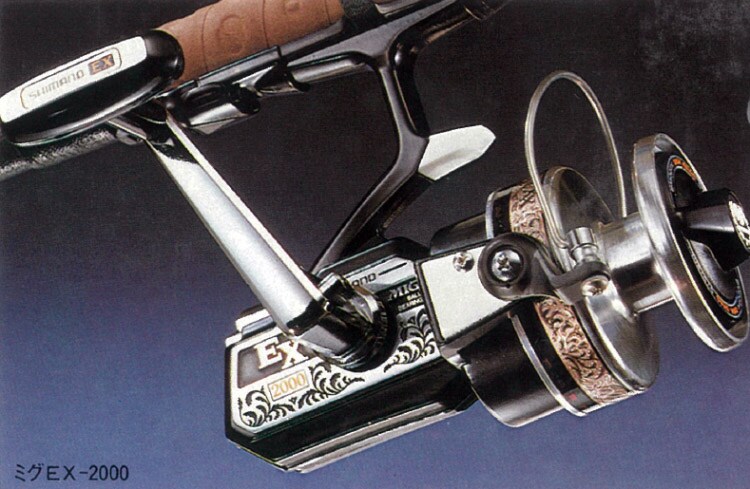 VINTAGE SHIMANO EX3000 MIG EX3000 