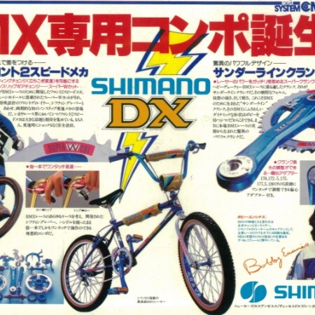 Shimano bmx old school hotsell