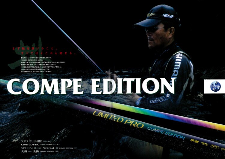 100 PRODUCTS HISTORY | SHIMANO