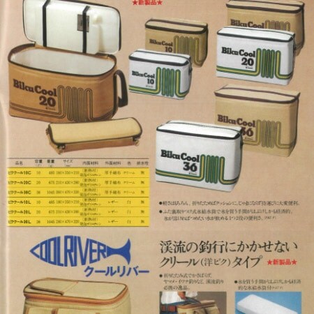 シマノ100周年アニバーサリーサイト 製品の歴史 シマノ Shimano