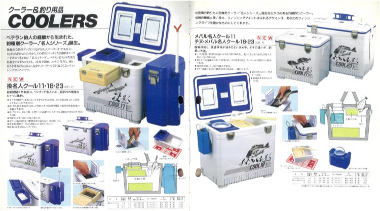 製品の歴史 | シマノ 製品の歴史 | シマノ