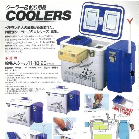 製品の歴史 | シマノ
