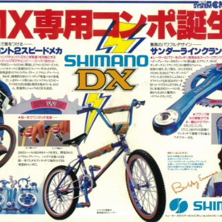 伝説★ シマノSHIMANO DX old school  bmx BMXペダル