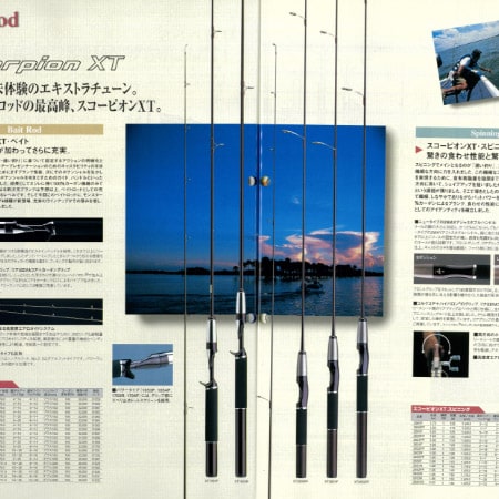 シマノ スコーピオンXT 1600 SS Scorpion XT 製品の歴史 | シマノ