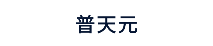 製品の歴史 | シマノ