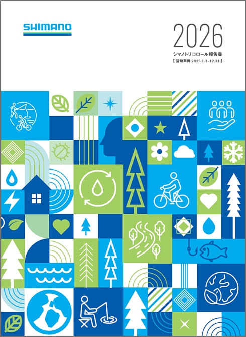 2026 [活動期間：2025.1.1-12.31]