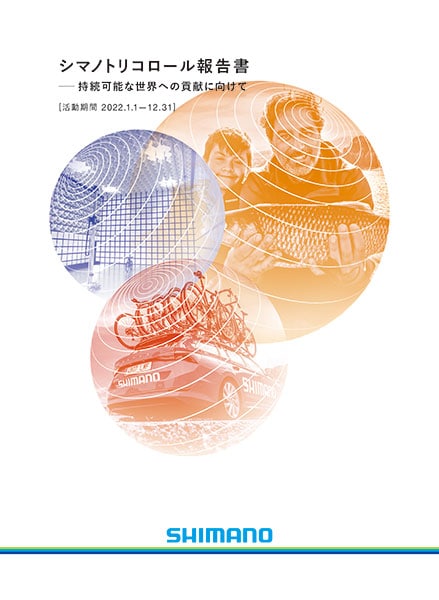 2022年度 [活動期間：2022.1.1-12.31]